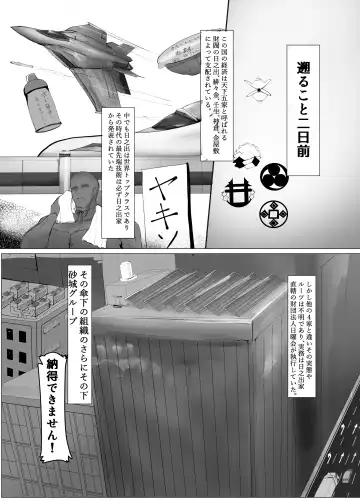 Atarashii Kazoku ga Fuemashita! Fhentai - Page 6