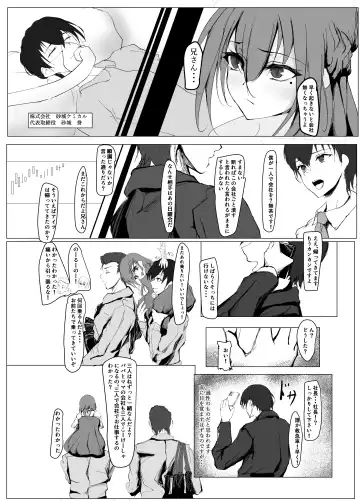 Atarashii Kazoku ga Fuemashita! Fhentai - Page 8