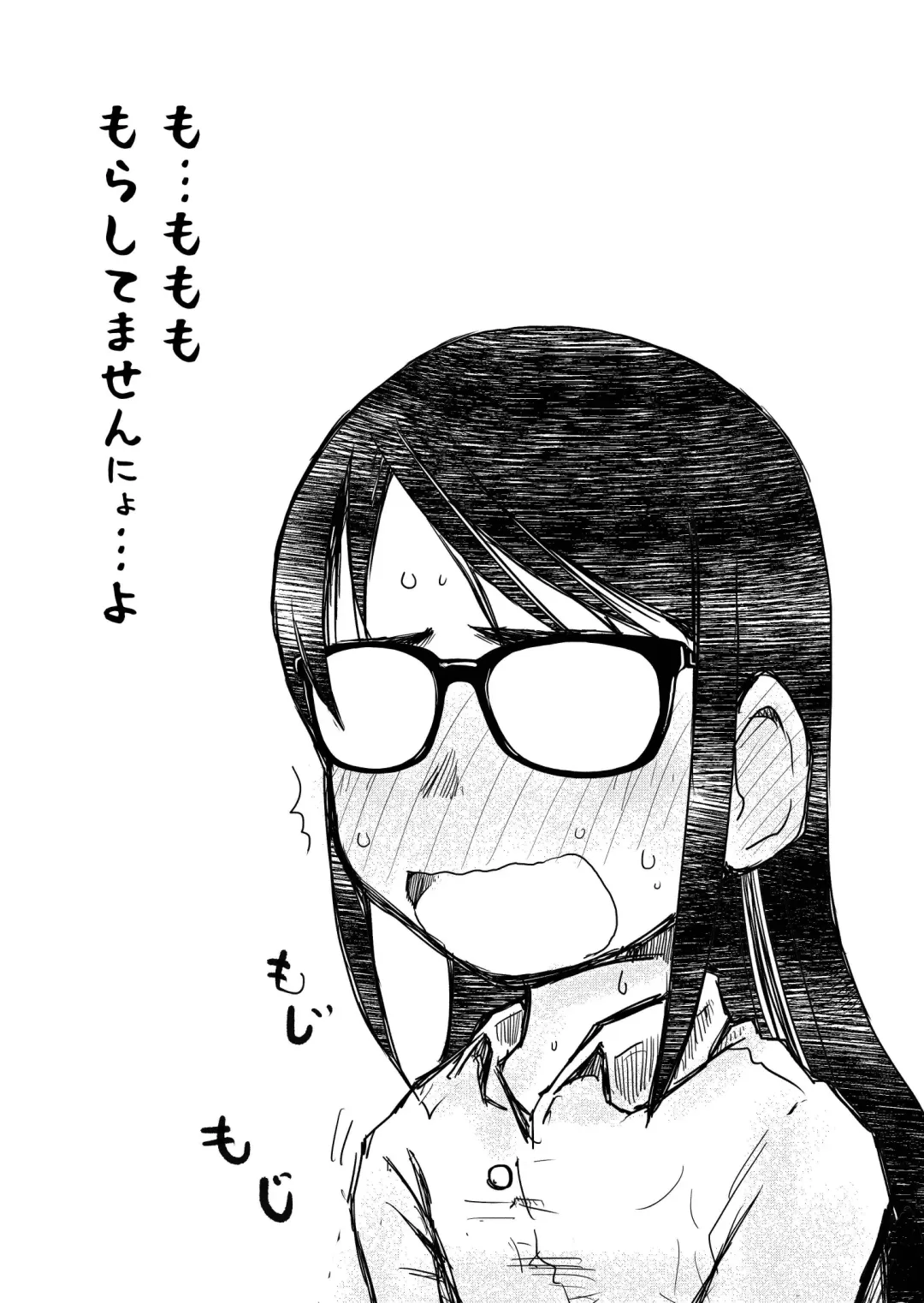 [Arai Satoshi] 31-sai Jimi Megane OL ga Morasu dake no Hanashi Fhentai - Page 24