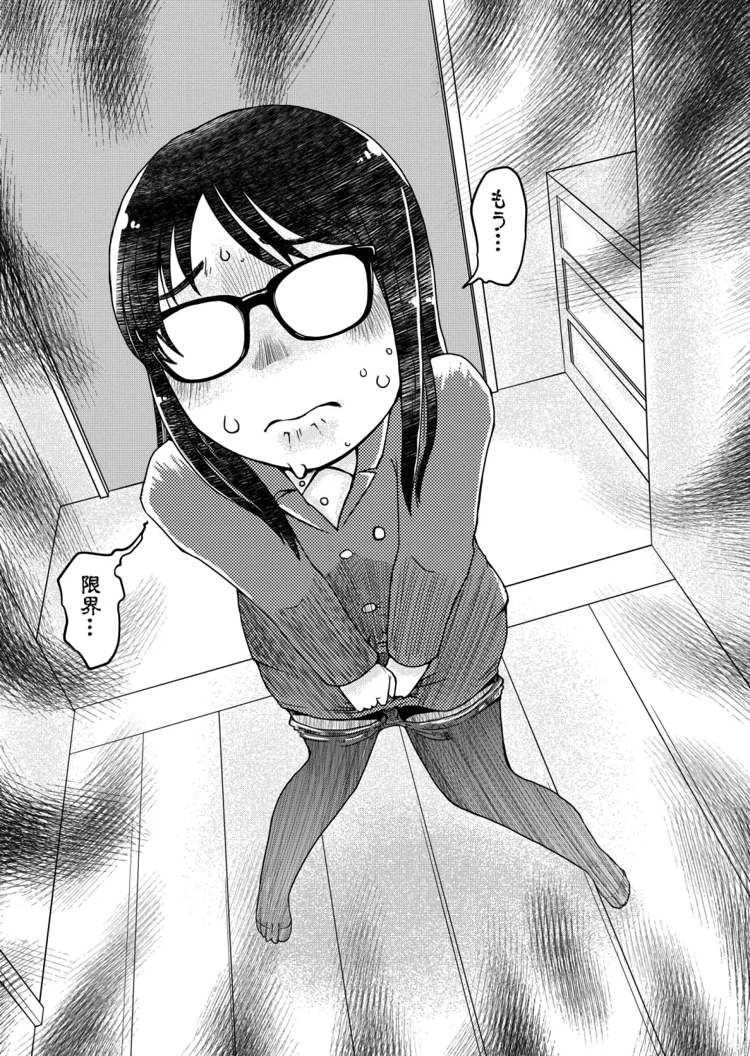 [Arai Satoshi] 31-sai Jimi Megane OL ga Morasu dake no Hanashi Fhentai - Page 9