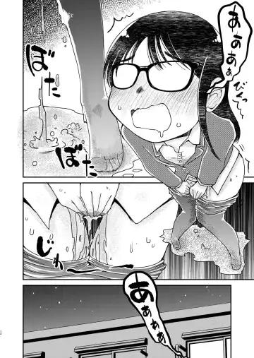 [Arai Satoshi] 31-sai Jimi Megane OL ga Morasu dake no Hanashi Fhentai - Page 13