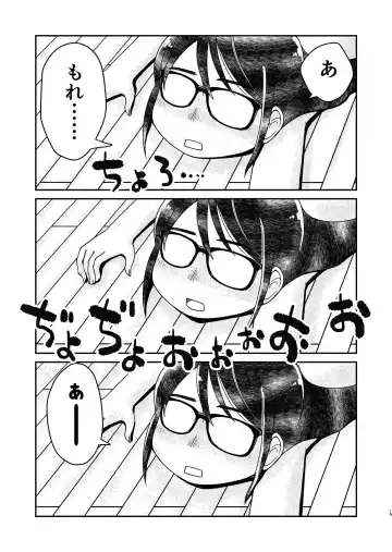 [Arai Satoshi] 31-sai Jimi Megane OL ga Morasu dake no Hanashi Fhentai - Page 20