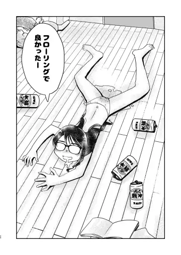 [Arai Satoshi] 31-sai Jimi Megane OL ga Morasu dake no Hanashi Fhentai - Page 21