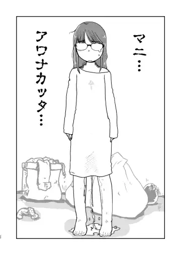 [Arai Satoshi] 31-sai Jimi Megane OL ga Morasu dake no Hanashi Fhentai - Page 23