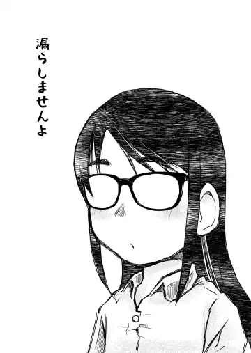 [Arai Satoshi] 31-sai Jimi Megane OL ga Morasu dake no Hanashi Fhentai - Page 3