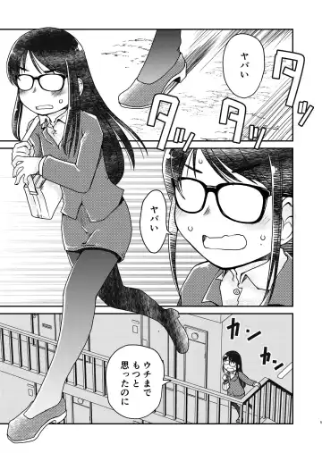 [Arai Satoshi] 31-sai Jimi Megane OL ga Morasu dake no Hanashi Fhentai - Page 6