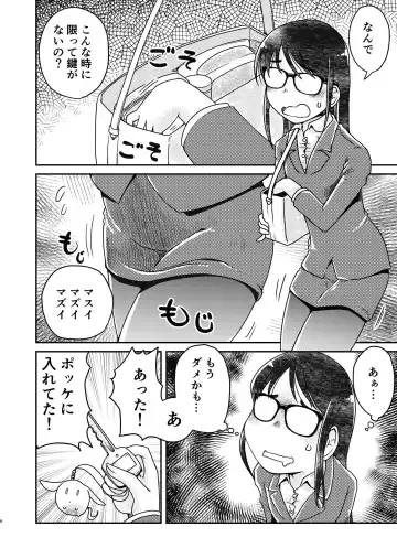 [Arai Satoshi] 31-sai Jimi Megane OL ga Morasu dake no Hanashi Fhentai - Page 7
