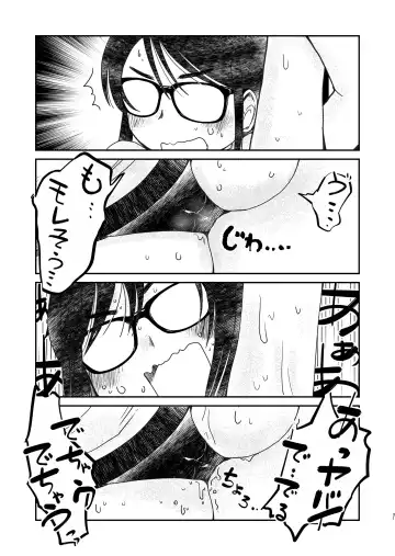 [Arai Satoshi] 31-sai Jimi Megane OL ga Morasu dake no Hanashi 2 Fhentai.net - Page 31