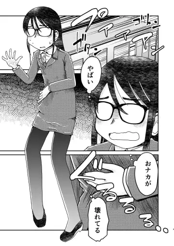 [Arai Satoshi] 31-sai Jimi Megane OL ga Morasu dake no Hanashi 2 Fhentai.net - Page 9