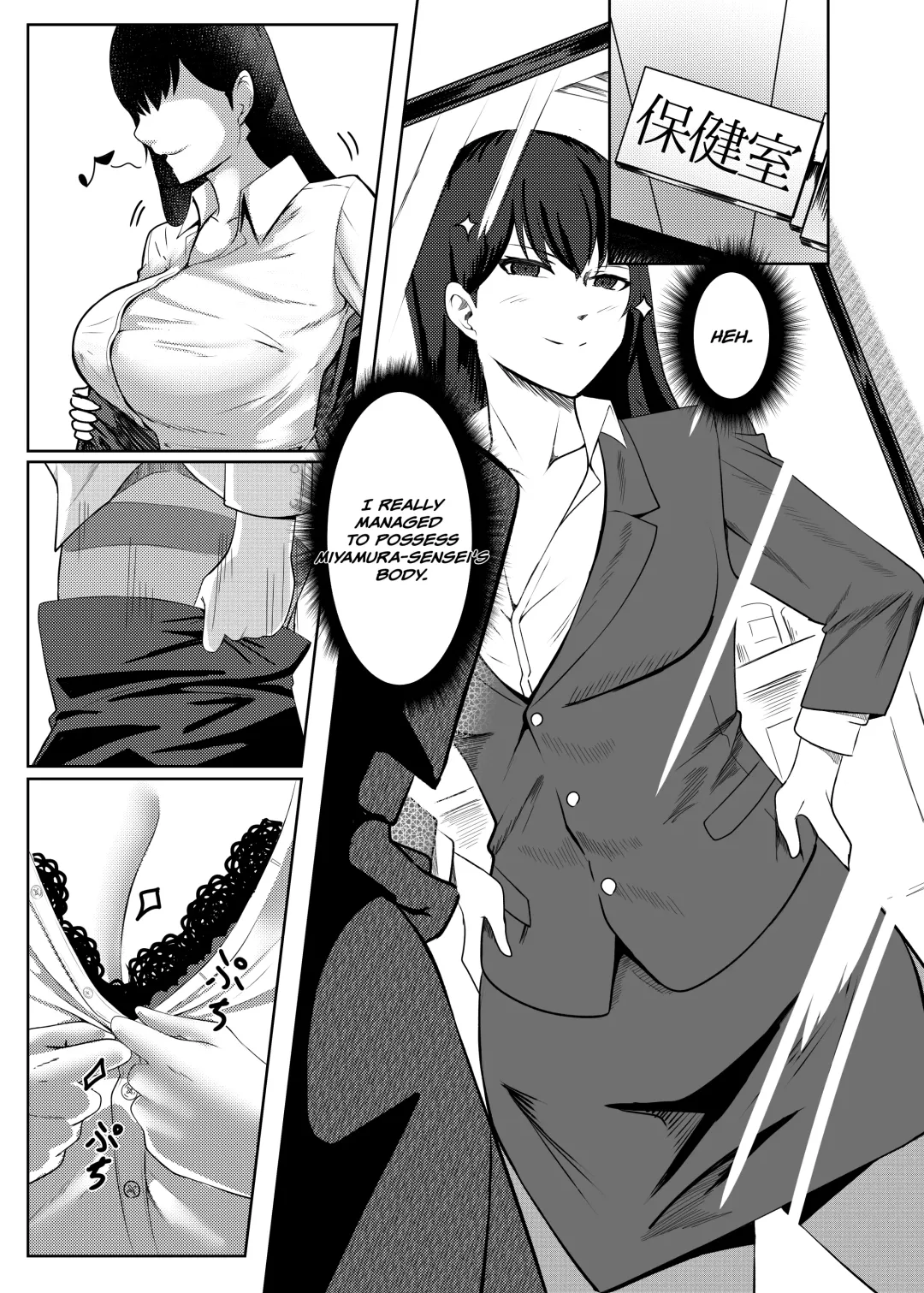 Ore wa Miyamura sensei | I'm Miyamura sensei Fhentai - Page 10