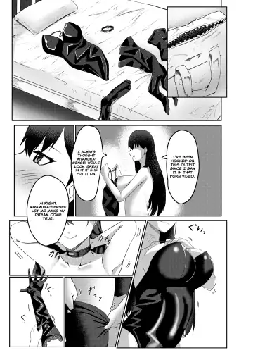 Ore wa Miyamura sensei | I'm Miyamura sensei Fhentai.net - Page 16