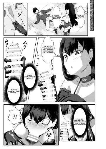 Ore wa Miyamura sensei | I'm Miyamura sensei Fhentai.net - Page 18