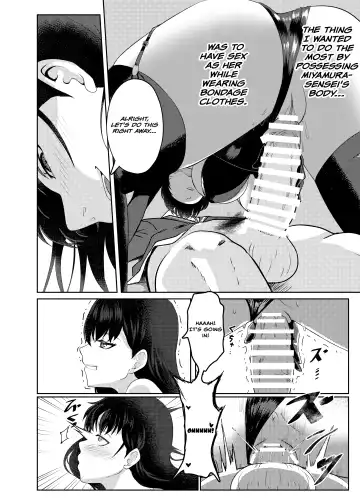 Ore wa Miyamura sensei | I'm Miyamura sensei Fhentai.net - Page 21