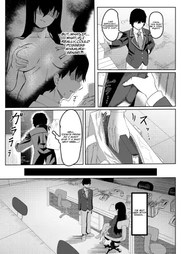 Ore wa Miyamura sensei | I'm Miyamura sensei Fhentai.net - Page 4