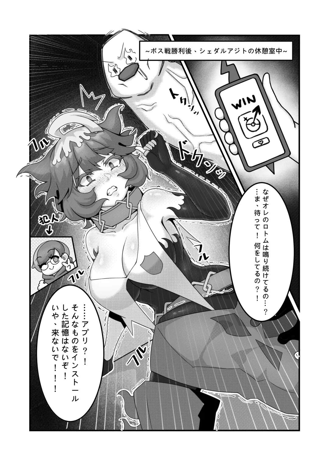 [Kuq] Sex after Versus - Meloco 2 Fhentai - Page 3