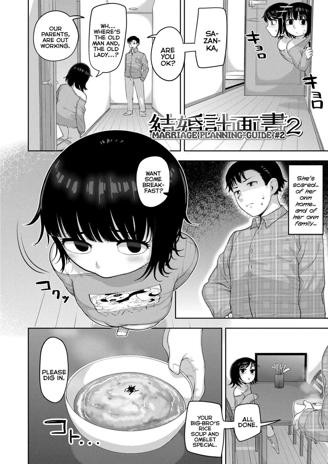 [Acbins] Puni Toro Noukou Ichigo Aji | A Soft and Juicy THICC Strawberry Flavor Fhentai - Page 158