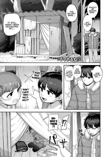 [Acbins] Puni Toro Noukou Ichigo Aji | A Soft and Juicy THICC Strawberry Flavor Fhentai - Page 107