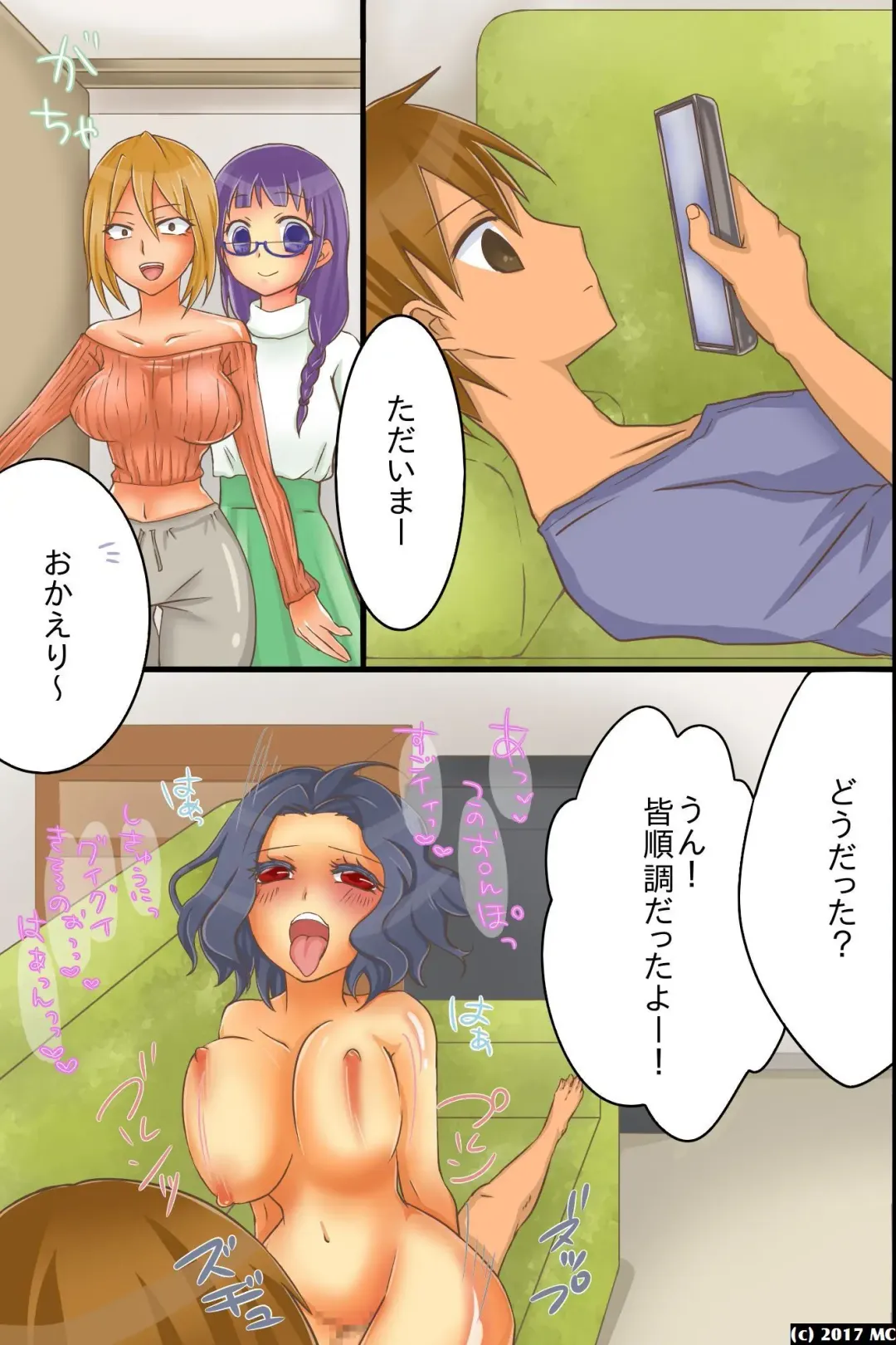 [Yuduponta] Yareru Sekai. Itsu demo Doko demo Dare ni demo Nakadashi Shihoudai Fhentai.net - Page 38