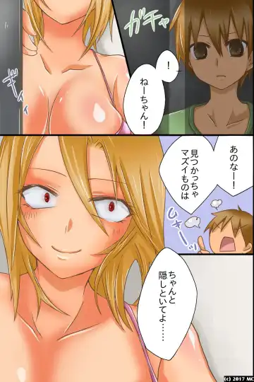 [Yuduponta] Yareru Sekai. Itsu demo Doko demo Dare ni demo Nakadashi Shihoudai Fhentai.net - Page 6