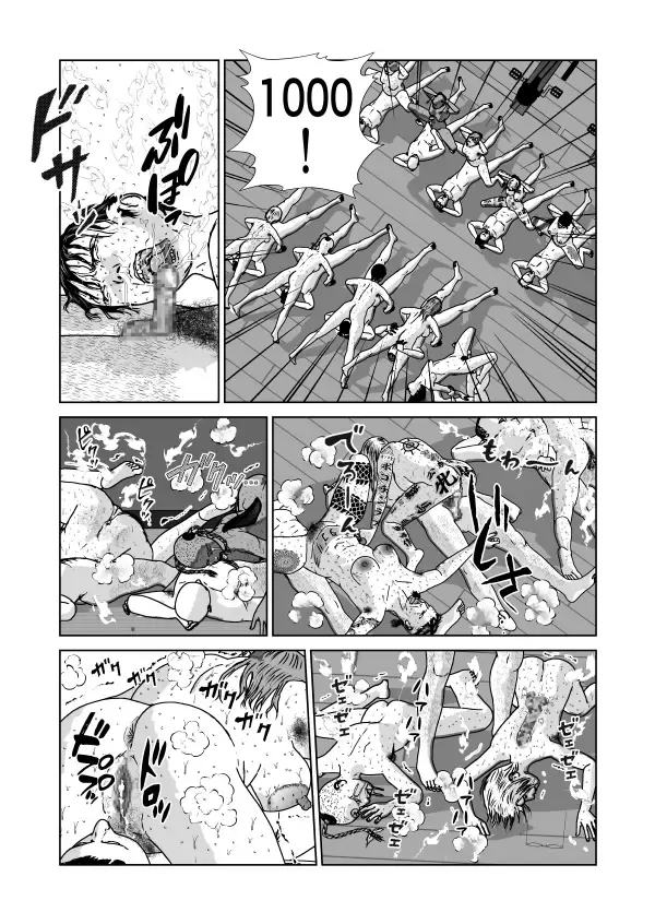 Dorei Toujo 3 Fhentai.net - Page 71