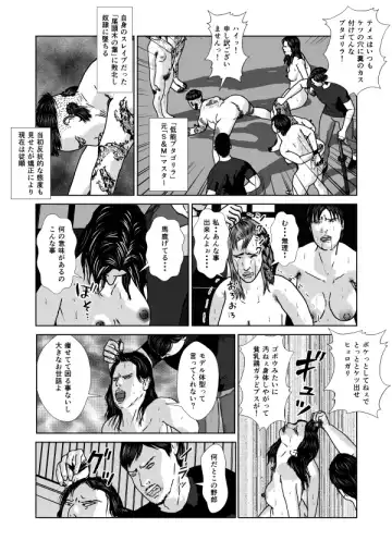 Dorei Toujo 3 Fhentai.net - Page 17