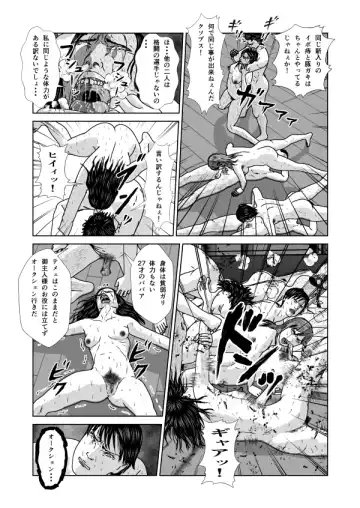 Dorei Toujo 3 Fhentai.net - Page 64