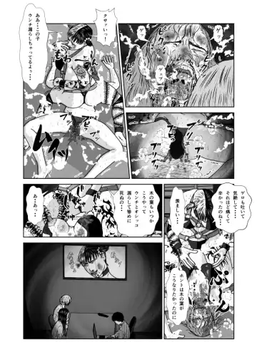 Dorei Toujo 3 Fhentai.net - Page 78