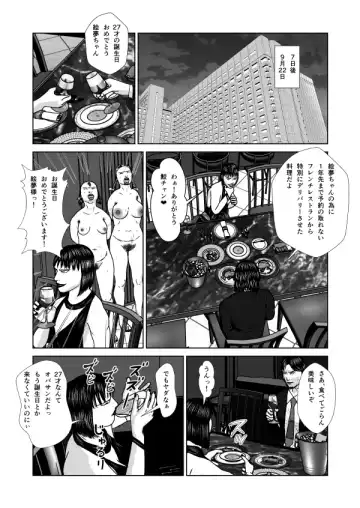 Dorei Toujo 3 Fhentai.net - Page 86