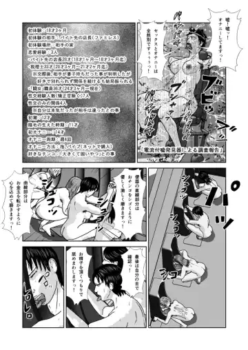 Dorei Toujo 3 Fhentai.net - Page 89