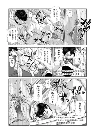 Dorei Toujo 3 Fhentai.net - Page 96