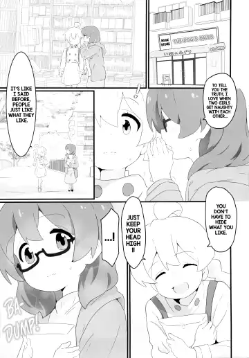 [Muraimura] Watashi wa Mirusen nano! Fhentai.net - Page 4