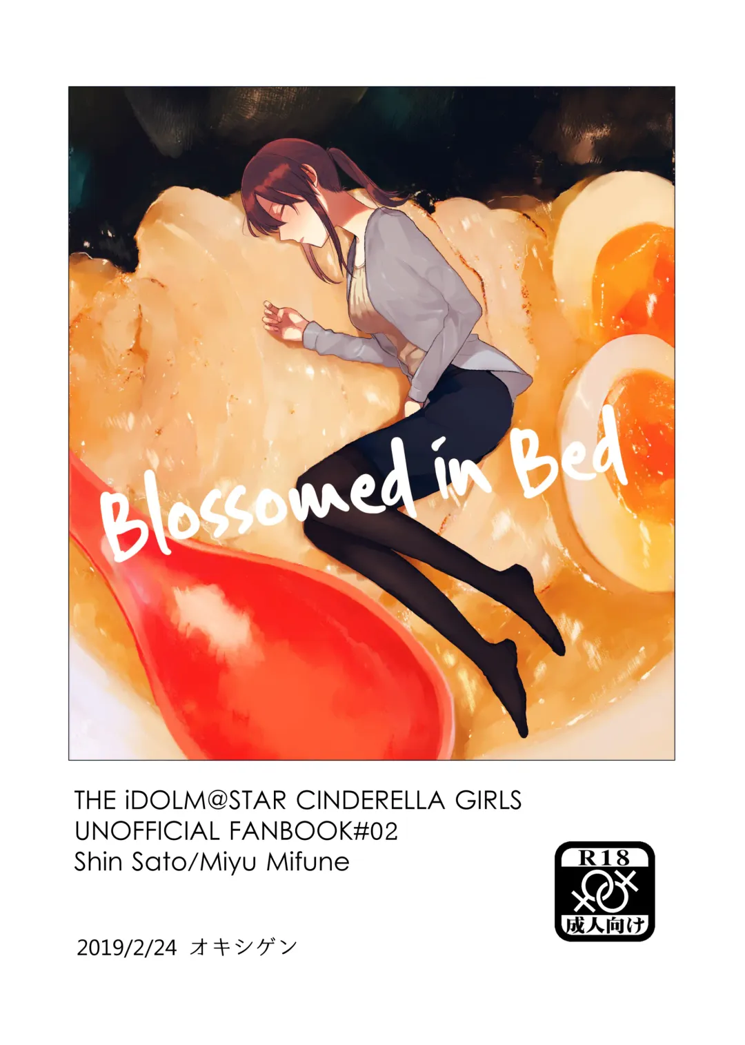 Read [Hirekatsu] Shime wa Bed de. | Blossomed in Bed - Fhentai.net