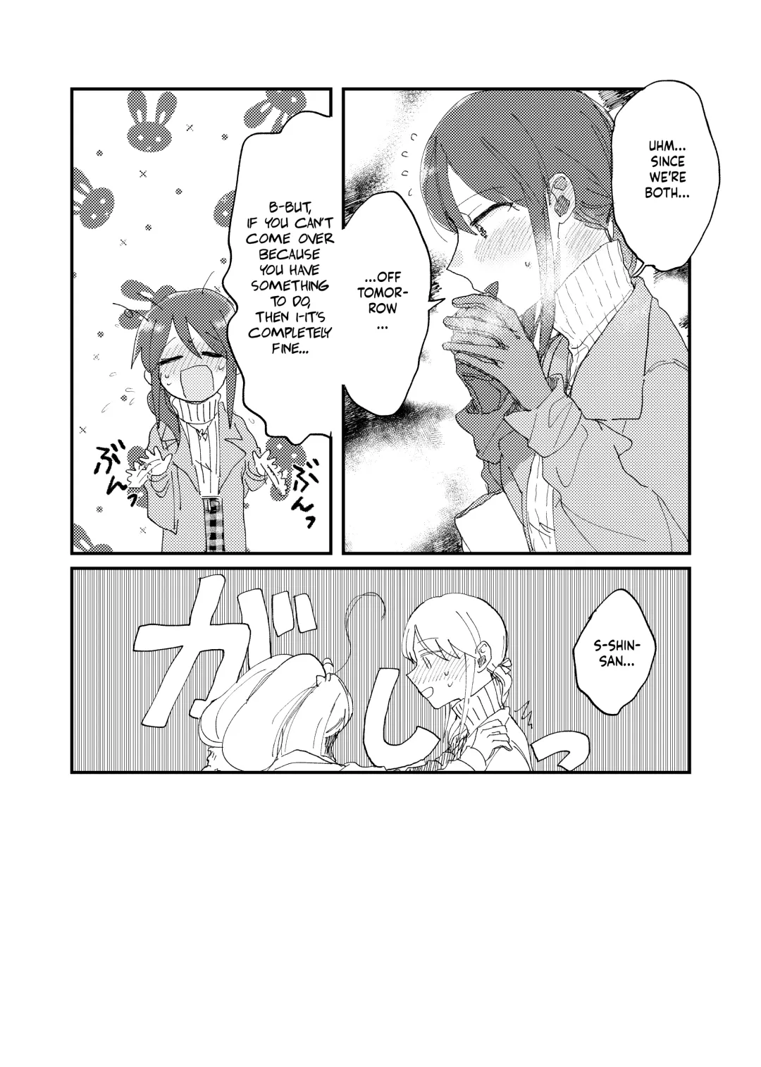 [Hirekatsu] Shime wa Bed de. | Blossomed in Bed Fhentai - Page 3