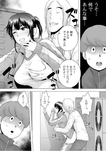 [Yamakumo] Closet Melonbooks Kounyu Tokuten Manga 4P Leaflet Fhentai.net - Page 3