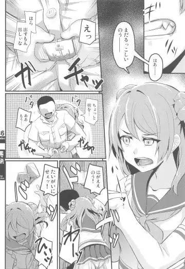 [Yequo] KanColle GyakuRe Matome Amakuchi Fhentai.net - Page 34