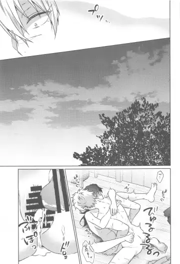 [Ai] Tsubaki ga Ochita  Ato ni Fhentai.net - Page 20