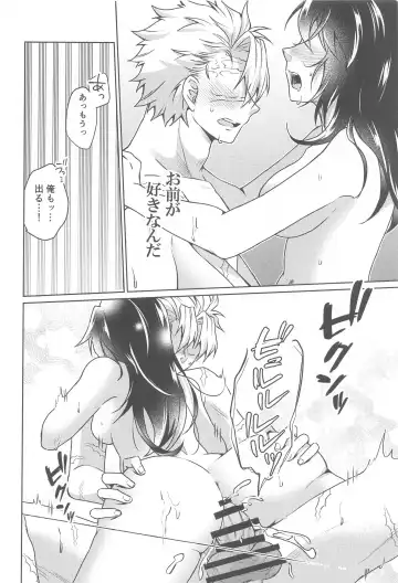 [Ai] Tsubaki ga Ochita  Ato ni Fhentai.net - Page 25