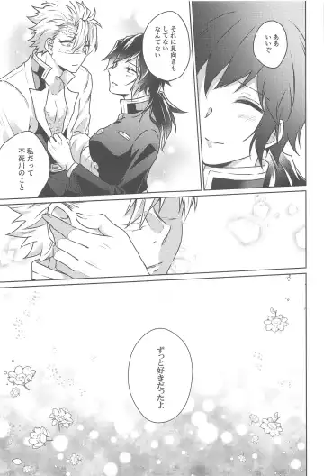 [Ai] Tsubaki ga Ochita  Ato ni Fhentai.net - Page 30