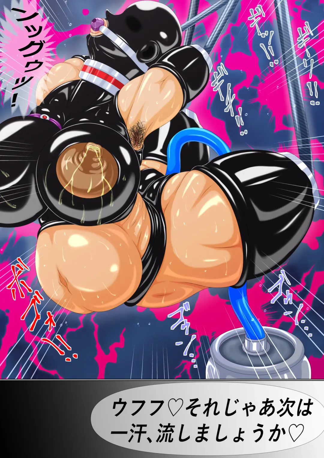 Terrorist Jinmon Kiroku 003 Fhentai - Page 14