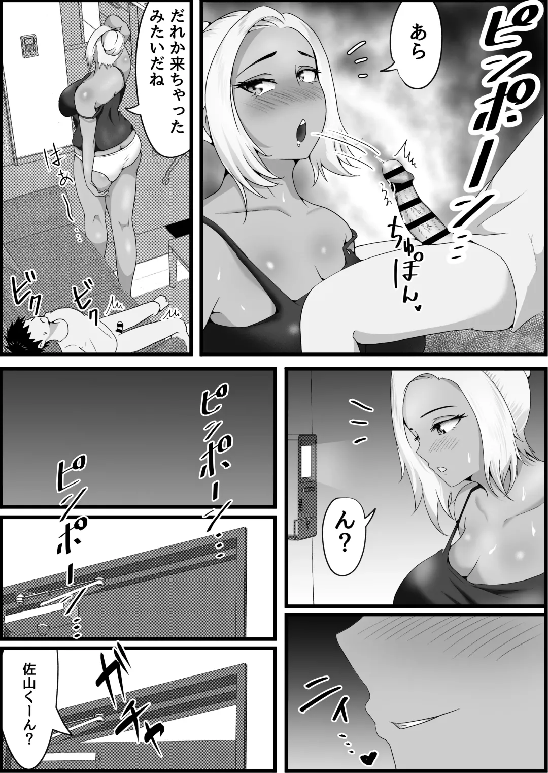 [Dadacco Racco-chan] Ryoudounari ni Sun de Iru Ohogoe Hitozuma ni Chijorareta Hanashi. Fhentai - Page 13