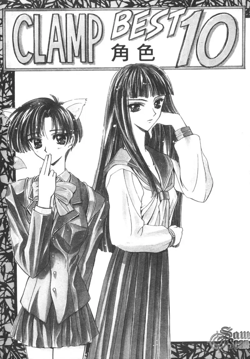 [Kaishaku] The Flower in Paris | 櫻華大綻之巴黎慾火 Fhentai - Page 25