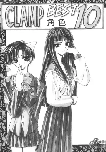 [Kaishaku] The Flower in Paris | 櫻華大綻之巴黎慾火 Fhentai - Page 25