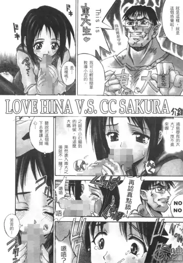 [Kaishaku] The Flower in Paris | 櫻華大綻之巴黎慾火 Fhentai - Page 33