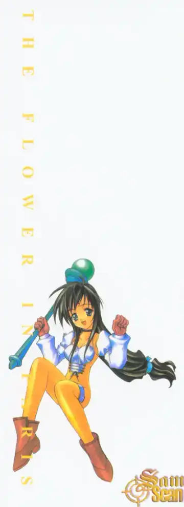 [Kaishaku] The Flower in Paris | 櫻華大綻之巴黎慾火 Fhentai - Page 4