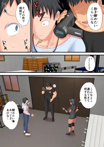 [Kawaguchi Ran] Kasshoku Komochi Volley Hitozuma wo Netorasete Maso Mesu ni Otosu Hanashi Fhentai - Page 7