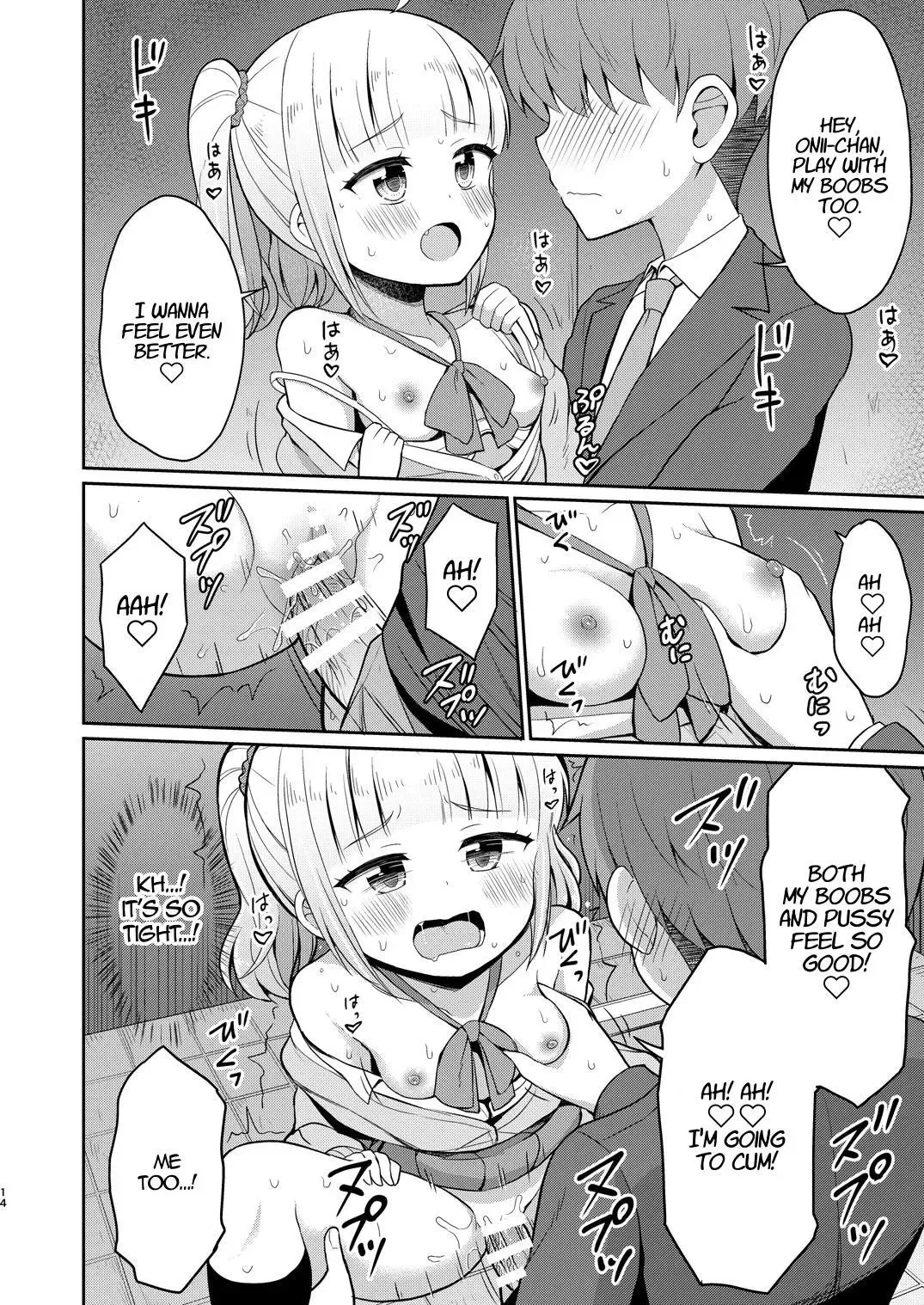 [Youta] Onii-chan Daisuki H Shiyo 2 | I Love You Onii-chan, Let's Fuck 2 Fhentai - Page 14