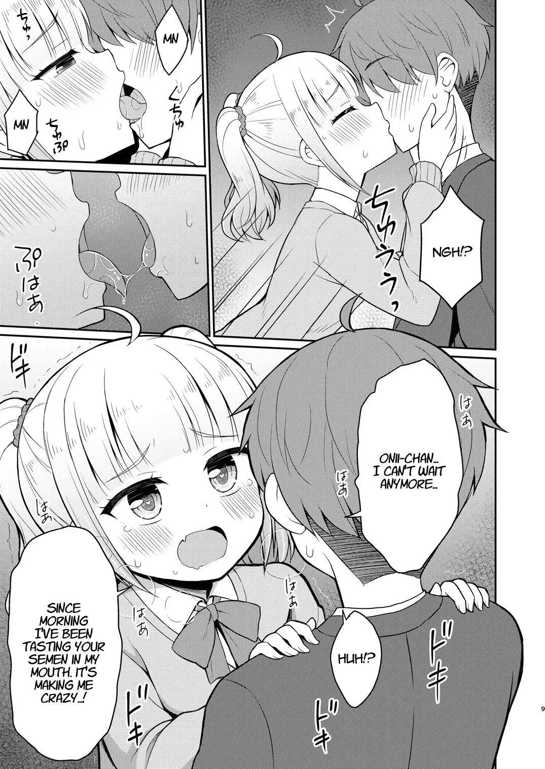 [Youta] Onii-chan Daisuki H Shiyo 2 | I Love You Onii-chan, Let's Fuck 2 Fhentai - Page 9