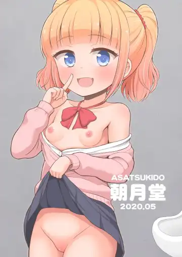 [Youta] Onii-chan Daisuki H Shiyo 2 | I Love You Onii-chan, Let's Fuck 2 Fhentai - Page 28