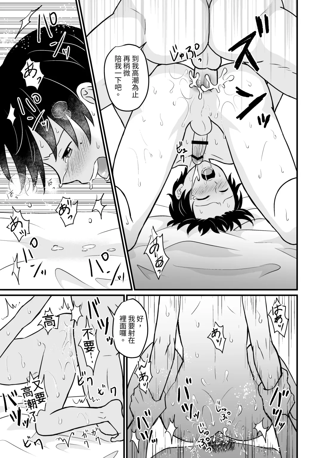 [Sakeno Tsumami] Kyousei Baishun Fhentai - Page 27