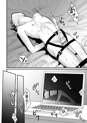 [Sakeno Tsumami] Shounenkan Koshifuri Renzoku Zecchou Fhentai.net - Page 9